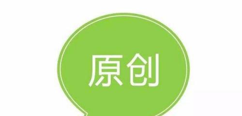 网站SEO优化排名的新思路（用创新方法提高网站排名，让你的业务更上一层楼）