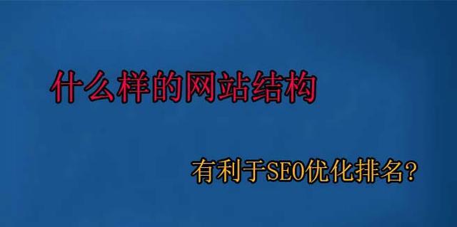 SEO优化技巧（从研究到内容优化，全方位指南助你快速提升SEO排名）