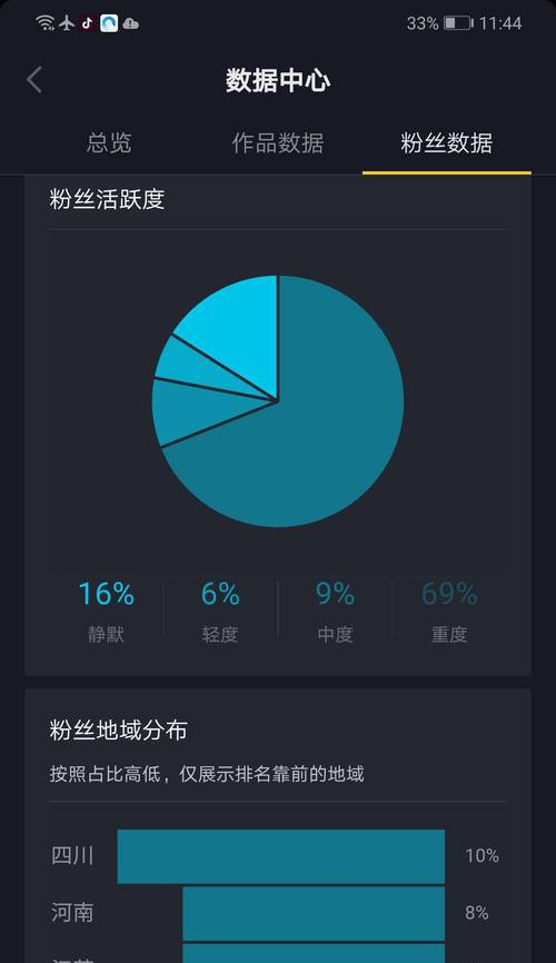 如何在抖音上将定位设为其他城市？（抖音定位设置教程及实用技巧）