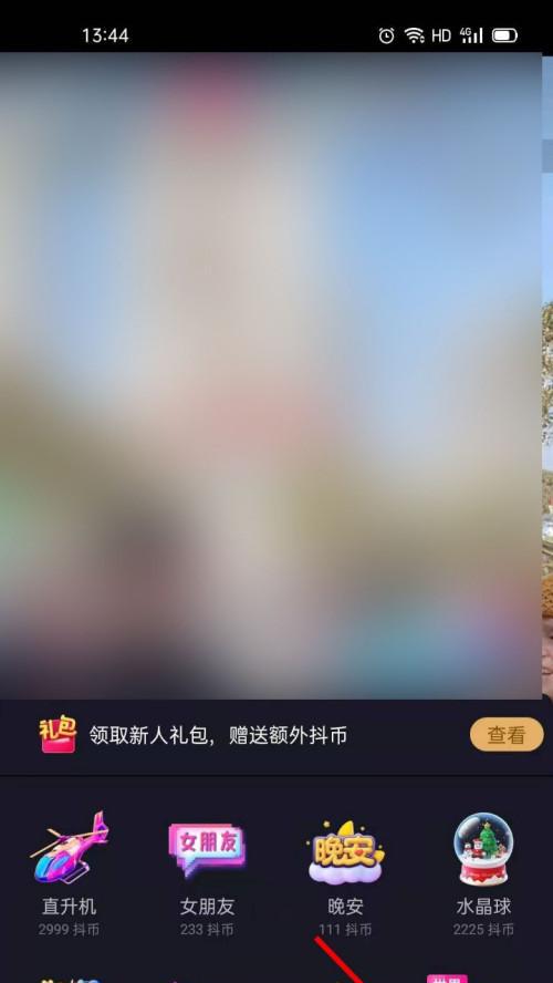 抖音抖加审核不通过钱会怎么办？（未通过审核的款项如何处理？抖音抖加审核标准是什么？）