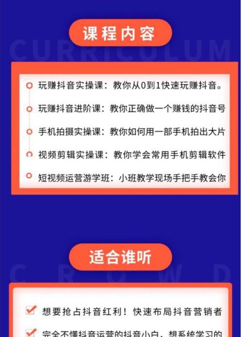 抖音带货，标题技巧大揭秘（15个段落带你get到抖音带货标题的奥秘，让你的短视频更吸睛）