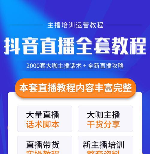 抖音短视频开店，是免费的吗？（了解抖音短视频开店的费用与流程）