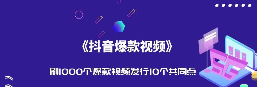 抖音短视频开店，是免费的吗？（了解抖音短视频开店的费用与流程）