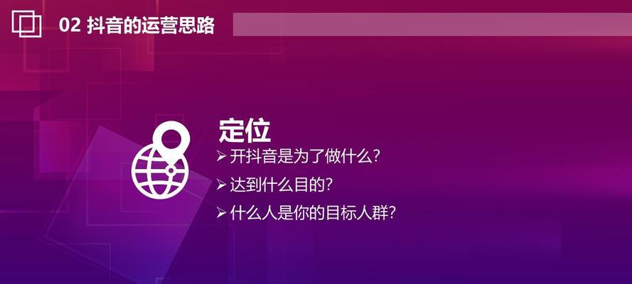 警惕！抖音短视频中的三大禁忌（为避免被封号，请务必注意这些事项）