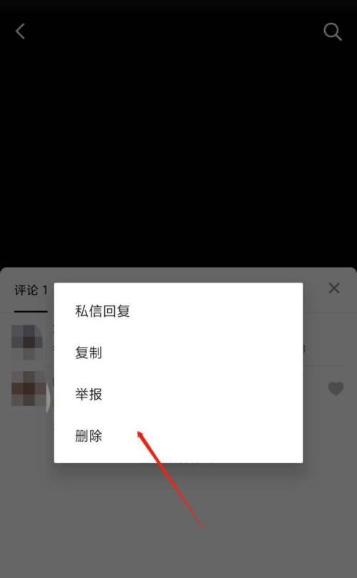 如何删除抖音短视频？（完整的操作指南让你轻松解决删除问题）