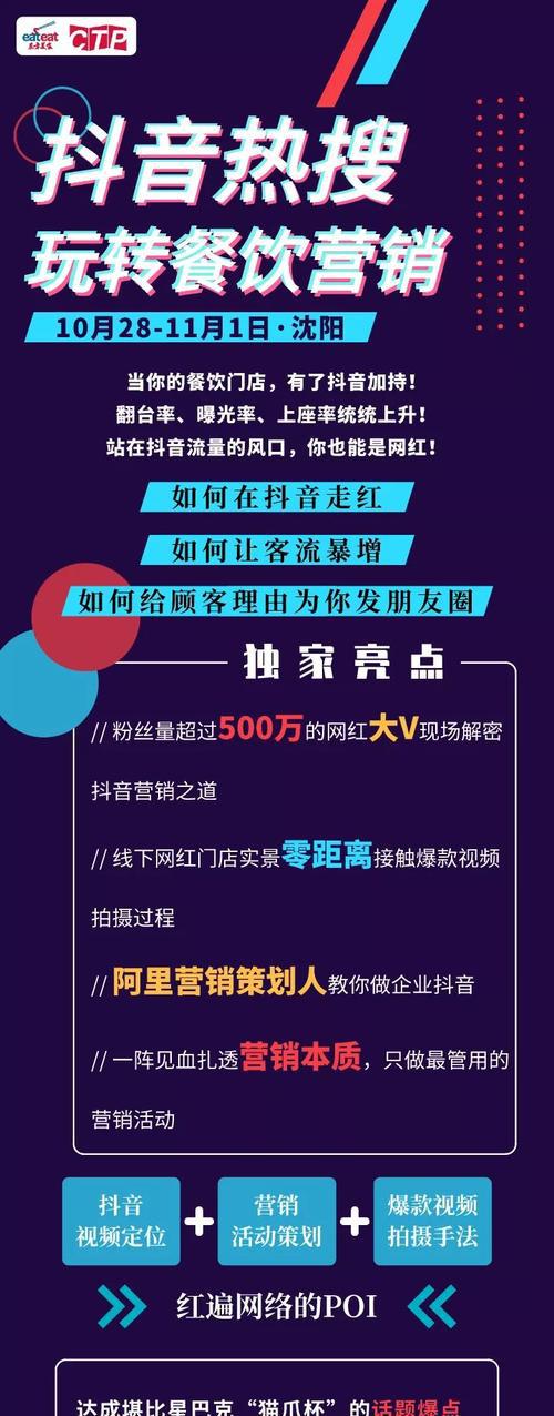 抖音短视频怎么有收益？（打造你的短视频“帝国”，从抖音开始赚钱）