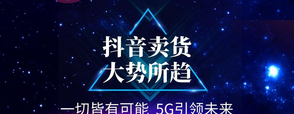 抖音短视频创作全攻略（如何成为优秀的抖音视频创作者）