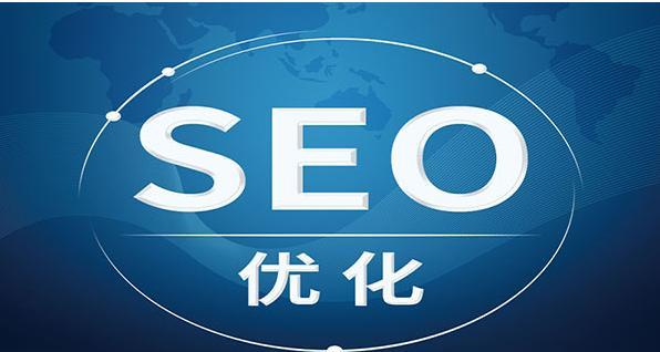 SEO优化中如何快速排名：实用技巧与经验分享