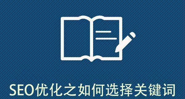 百度SEO优化策略大全