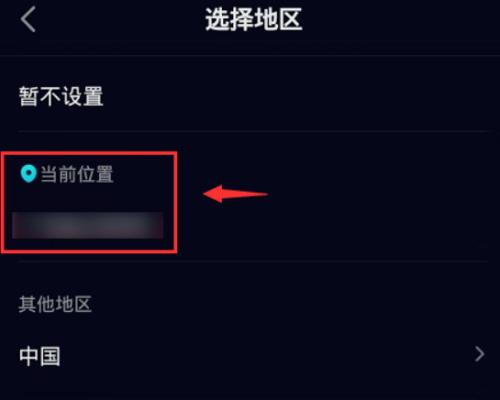 抖音发布内容违反社区规范问题调查（用户发布不良内容成为社交平台治理难题，应加强监管）