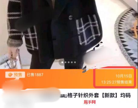 抖音发布卫生巾护垫类商品违规宣传，治理公告震动市场！（平台管理严重失控，用户需谨慎购买。）