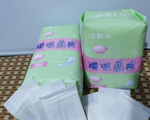 抖音发布卫生巾护垫类商品违规宣传，治理公告震动市场！（平台管理严重失控，用户需谨慎购买。）