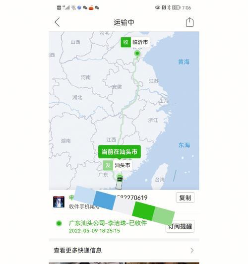 揭秘抖音发货的神秘面纱（从哪里看抖音发货？一文全知道）