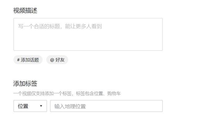 揭秘抖音发视频审核过程（为什么你的视频总是被删？）