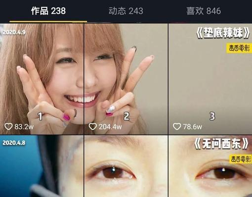 如何选择最佳抖音视频时长？（抖音视频时长多久才最受欢迎？）