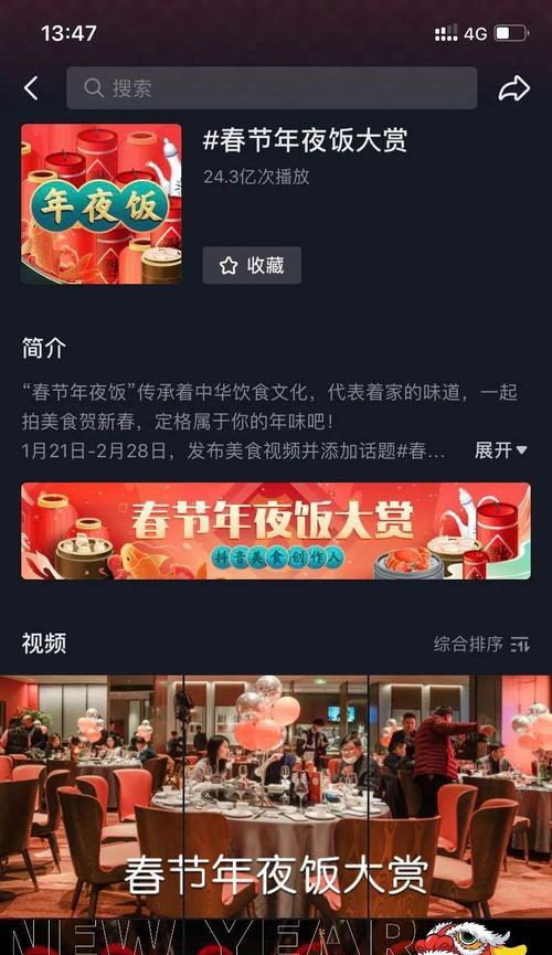 掌握这些技巧，让你的抖音作品轻松炸火！（教你如何成为抖音网红，）