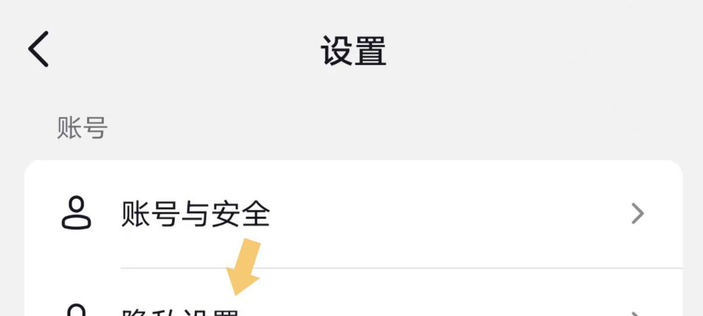打造属于你自己的抖音粉丝牌（如何设置个性化主页，吸引更多的粉丝）