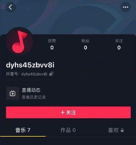 如何恢复被永久封禁的抖音账号？（从封禁原因、申诉流程到恢复成功的技巧，一篇全面的指南。）