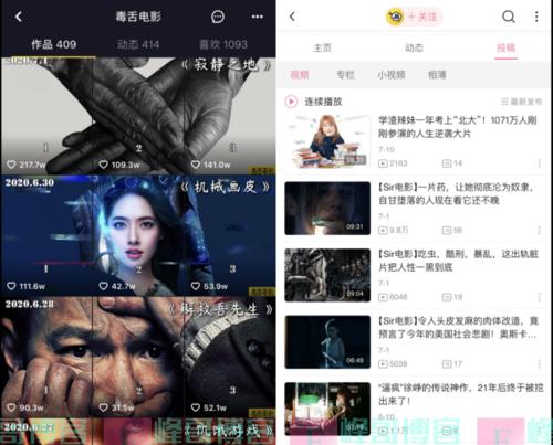 打造个性化的抖音个人主页（如何让你的主页独具特色，吸引更多人关注？）