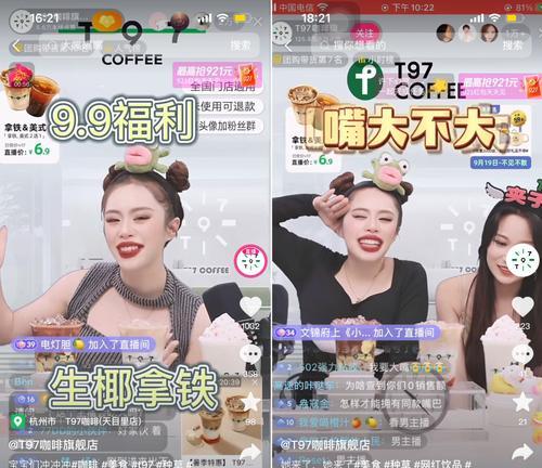 抖音购物车带货违规惩罚措施解析（遵守规则才能持续发展，抖音购物车带货不能违规）