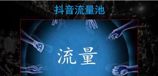 抖音流量低怎么办？提升车流量的方法（一步步教你优化抖音账号，让车流量翻倍！）