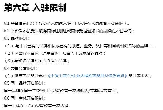 抖音广告投放资质申请攻略（了解资质要求，顺利开启广告之旅）