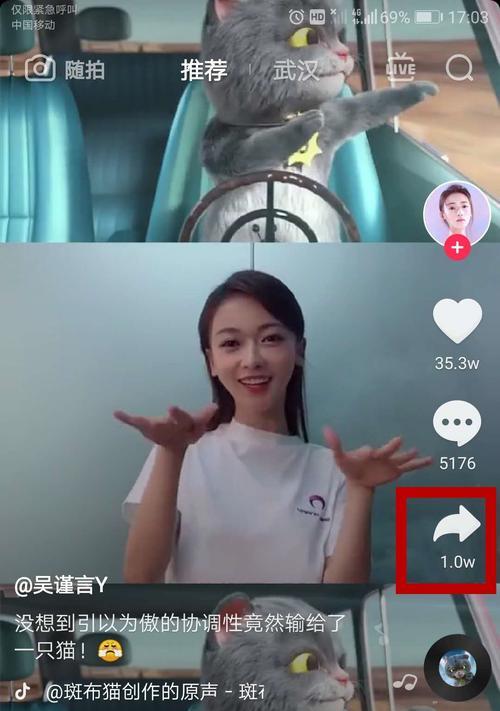 抖音广告推广收费解析（看懂抖音广告推广费用体系，开启精准推广之旅）