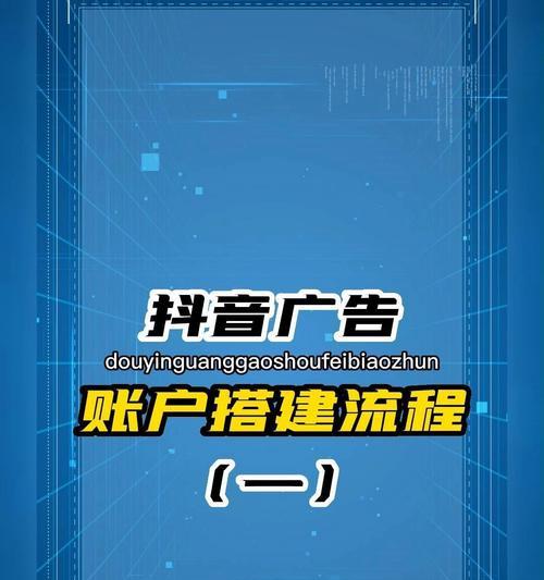 抖音广告助手是不是抖音官方的？（分析抖音广告助手的来源和功能）