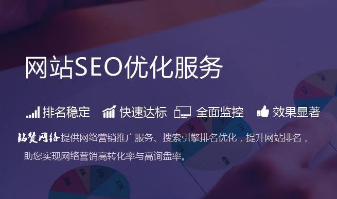 百度SEO设置规则及注意事项（了解百度SEO的设置规则和注意事项，提高网站排名）