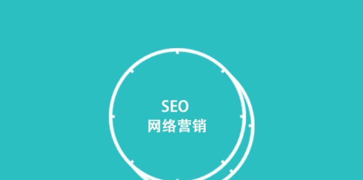 站群优化（掌握不影响排名的优化调整方法，避免犯错的注意事项）