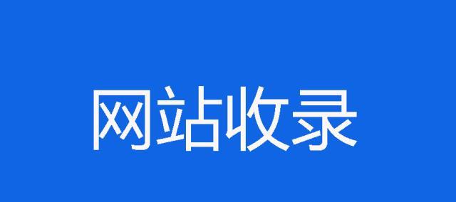 如何快速走出网站沙盒期？（优化百度SEO排名的5种方法）