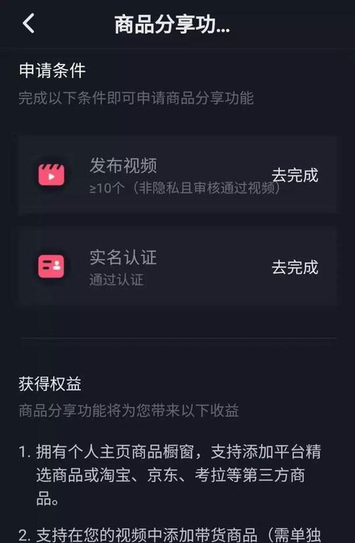 Dou+投放最佳时间分析（如何选择最佳投放时段提升广告效果？）