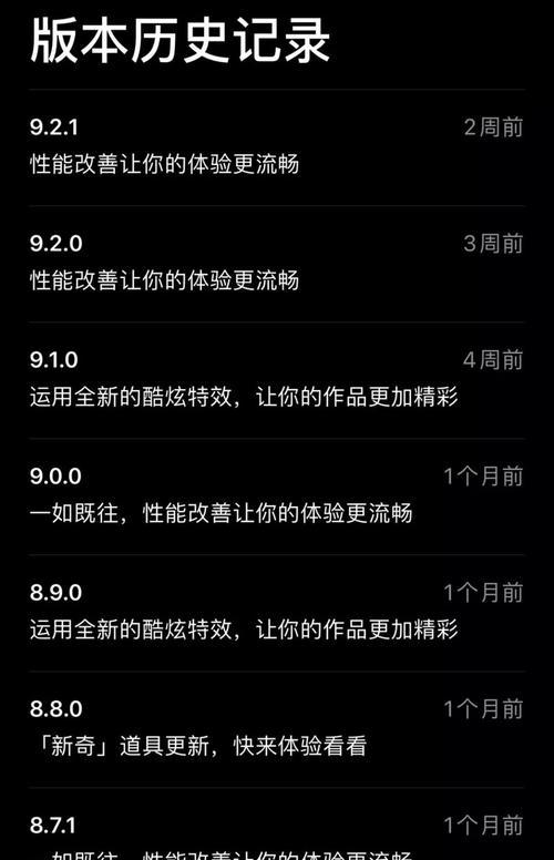 如何设置TikTok地区为主题（打造属于你的地区风格）