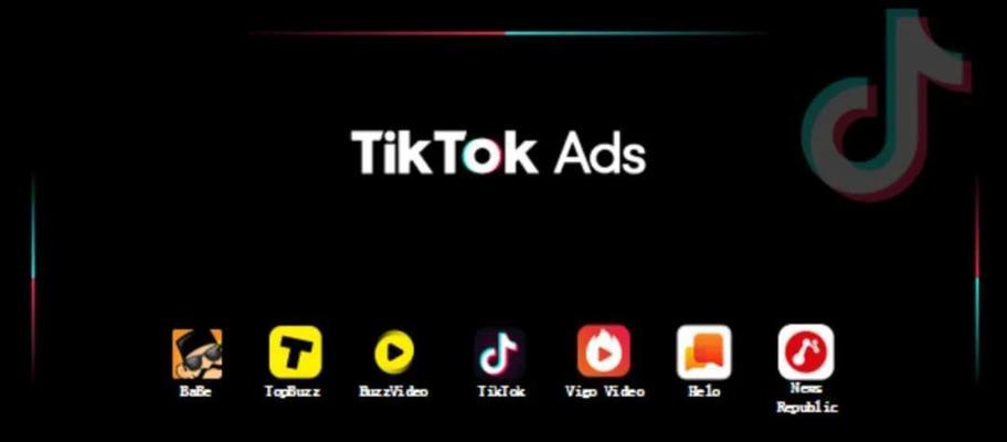 TikTok跨境电商发货全攻略（一键搞定跨境电商发货，轻松实现国际物流）