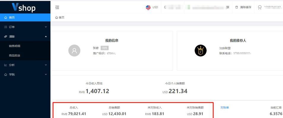 TikTok跨境电商发货全攻略（一键搞定跨境电商发货，轻松实现国际物流）