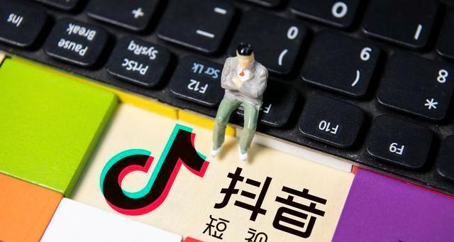 揭秘抖音变现任务真相（揭开抖音变现任务骗局真面目，让你不再上当受骗）