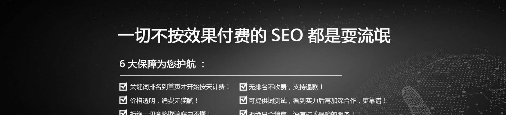 SEO优化排名的实用技巧（掌握这些技巧，让你的网站排名更上一层楼）