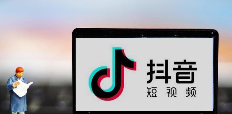 抖音播放量有多大的商业价值？（了解抖音播放量和商业价值的关系，看看有多少钱可以靠它赚到手。）