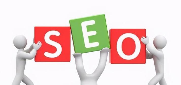 SEO优化技巧（学习科学的SEO优化技巧，提高网站收录率）
