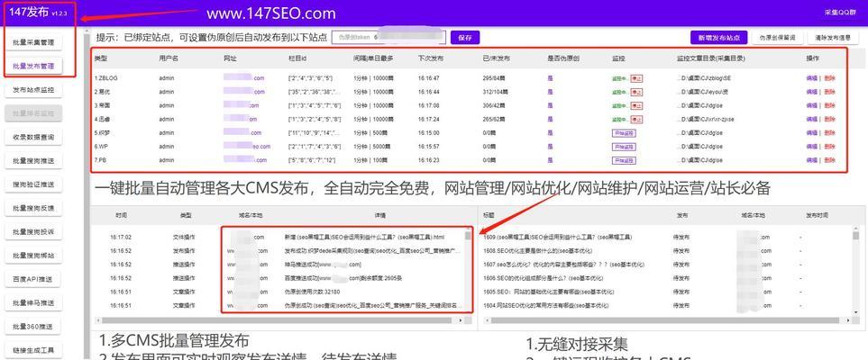 2023年Google排名算法新变化——关键因素解析（细节决定成败，你真的做到了吗？）