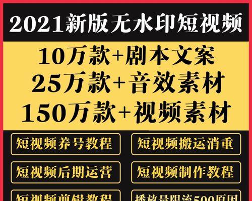 抖音新规不让剪辑电视剧，引发用户不满（抖音、电视剧、剪辑、版权、用户、反感、措施、建议）