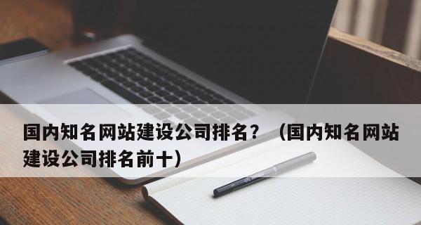 探究2023年SEO优化趋势，未来变革和挑战（谷歌智能搜索和移动端体验将成为SEO优化的）