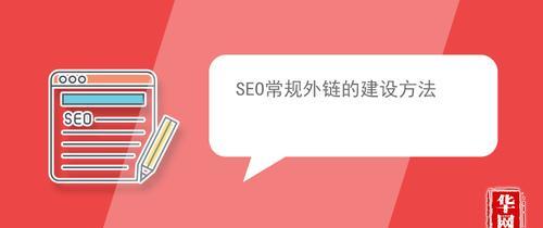 2023年教育培训行业SEO优化全攻略（提升排名，赢得流量，实现转化）