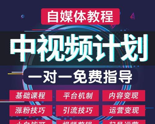 抖音常见价格类型及其规律（探究抖音广告、合作和账号价格的特点与变化）