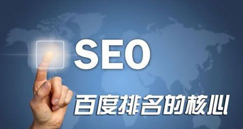 如何筛选恰当的SEO（筛选是SEO优化的核心）