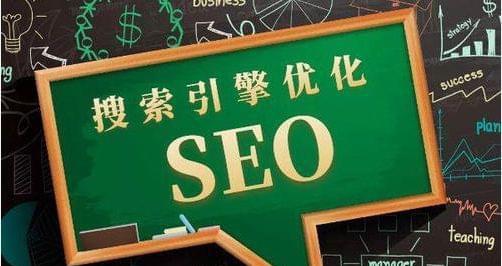 SEO推广攻略（掌握这些技巧，让你的网站更上一层楼）