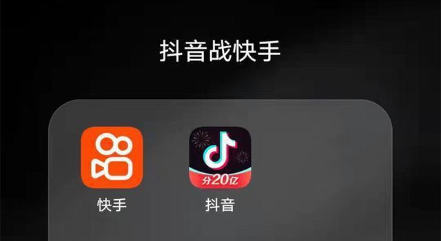 如何参与抖音二创激励计划（教你快速入门，拿到奖金不是问题）