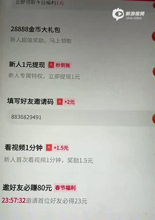 抖音极速退款新规商家必知（从“售后”到“售前”时间，商家如何应对？）