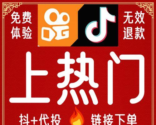 如何撤回抖音作品？（教你轻松撤回已发布的作品）