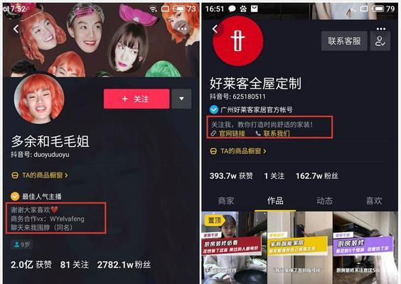 抖音发视频有播放量就有收益吗？（揭秘抖音视频创作者的收益方式及套路）